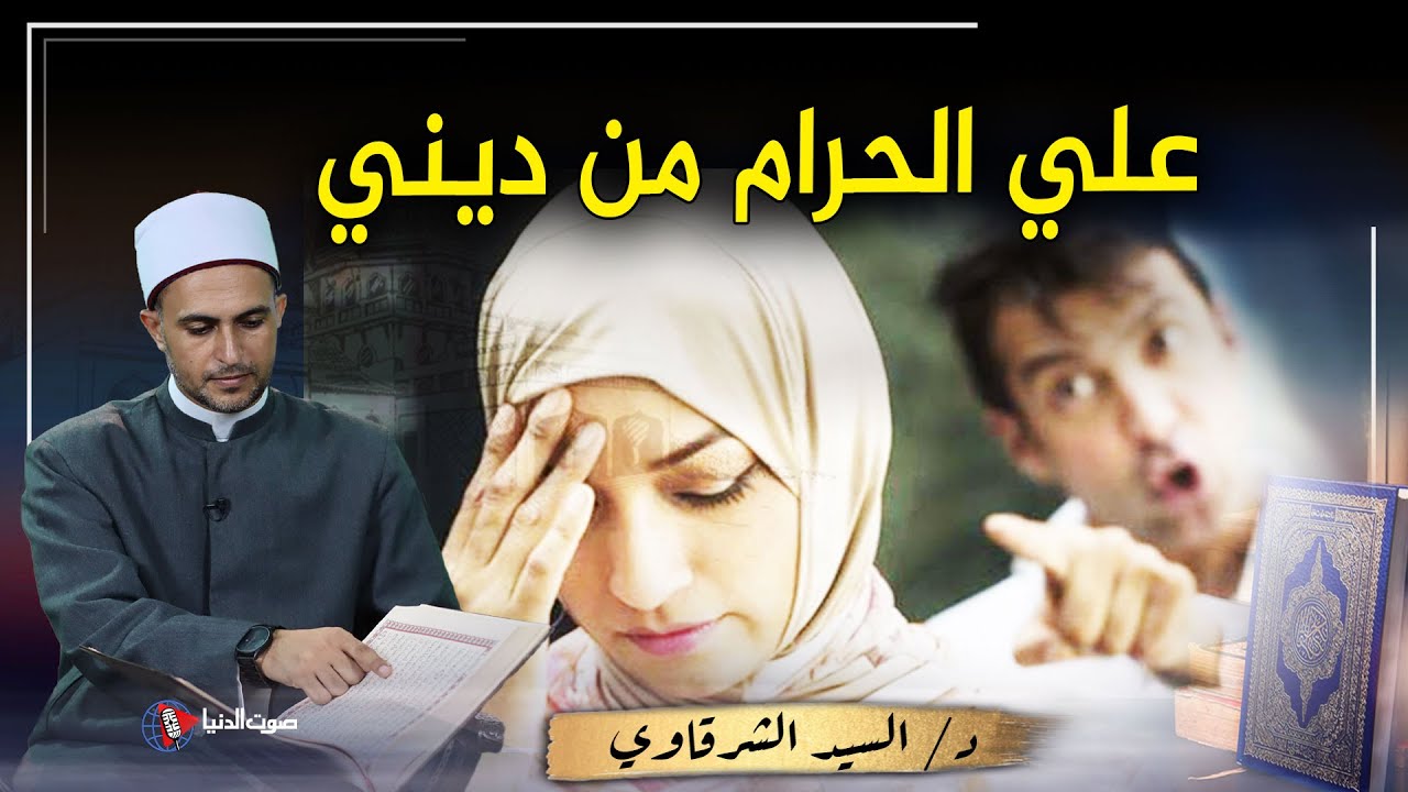 قال لزوجته : على الحرام من انتي قاعدة في البيت !! فهل يعتبر طلاق أم ظهار ؟ وهل عليه كفارة ؟