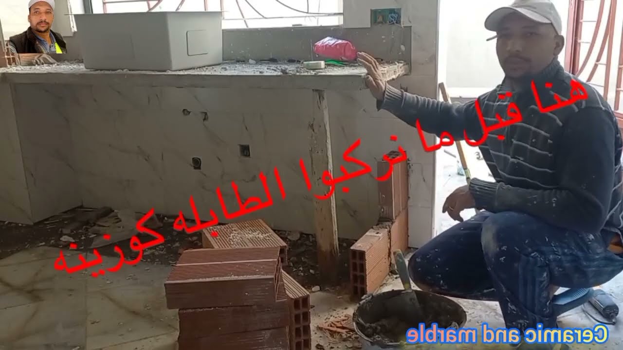 How to build a wall under the kitchen table before installing black granite marble