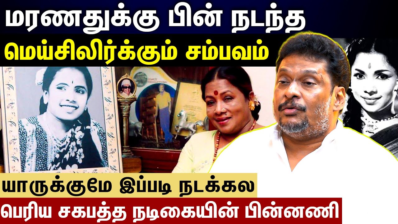 பெரிய வெற்றி நடிகையின் தனிப்பட்ட வாழ்க்கையில் நடந்த சோகம்..
