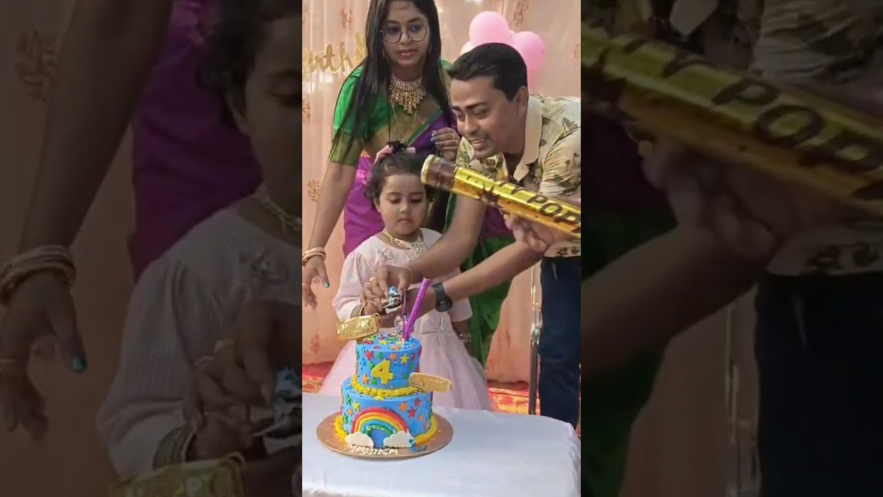 4th Birthday ব্লগ 