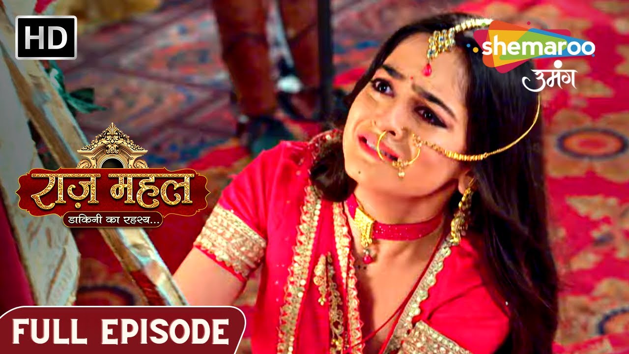 Raazz Mahal Dakini Ka Rahasya | Latest Episode | काली शक्ति हुआ जीत | Ep 148 | Hindi Fantasy Show