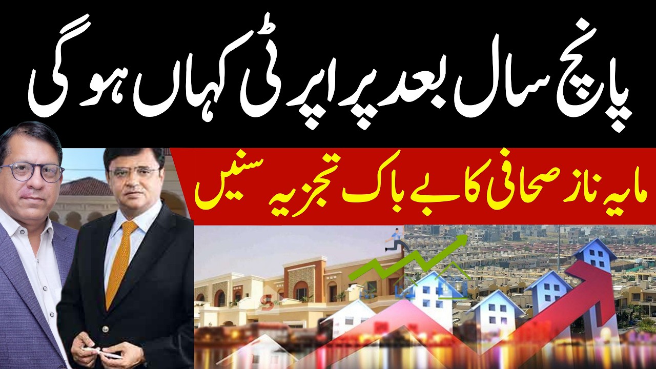 Huge Real Estate Update After 3 Years | Property Market News