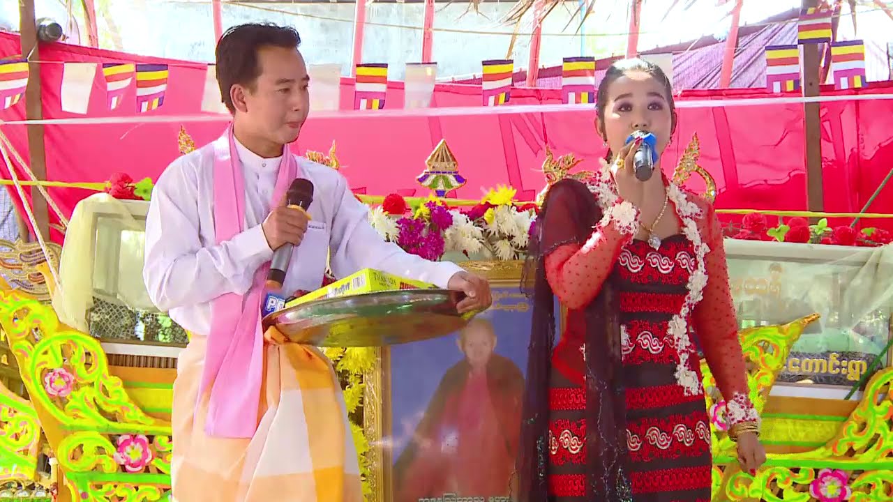 အဆို အငို အပြော အလွန်ကောင်း