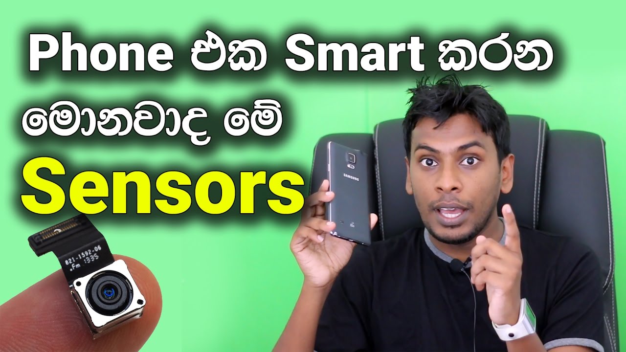 What are the smartphone sensors Explained in Sinhala