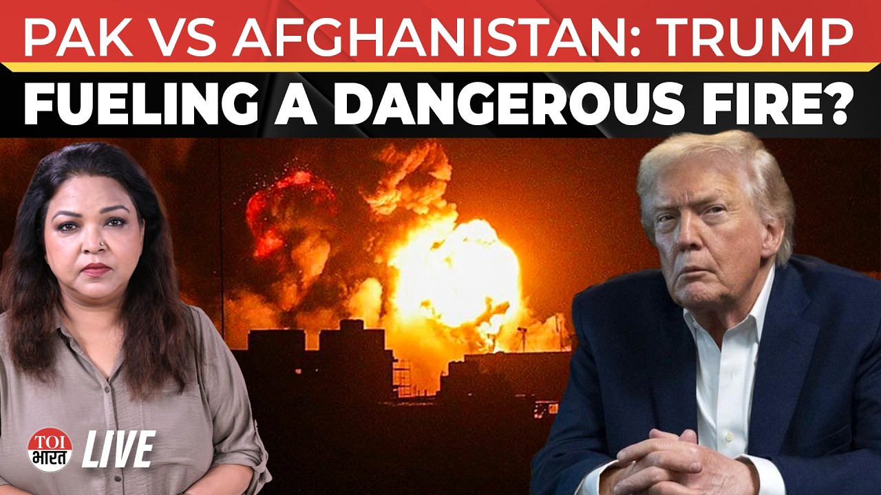 LIVE: Pakistan-Afghanistan War - With South Asia On Edge, Is Trump Fueling Fire Again? TOI Decodes