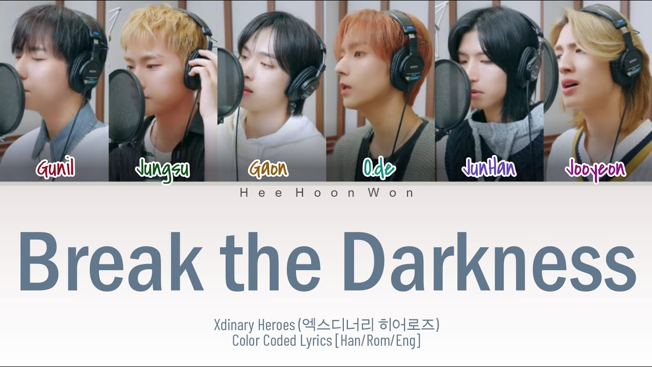 Xdinary Heroes - '나를 깨워줘 (Break the Darkness)' (OST The Nice Guy) [Han/Rom/Eng] Color Coded Lyrics