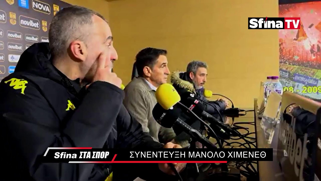 Η ΑΛΗΘΕΙΑ ΓΙΑ ΤΑ ΕΞΩΔΙΚΑ ΣΤΟΝ ΠΑΟΚ!