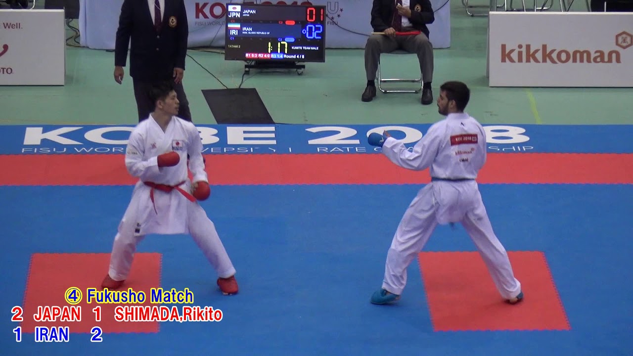 空手道 嶋田力斗(京都産業大学) KARATE FISU 2018 男子団体組手決勝戦④ 日本代表vsイラン 副将戦