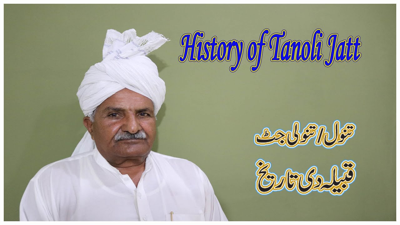 History of Tanoli Jatt | Tanol Jatt history | Jatt History |