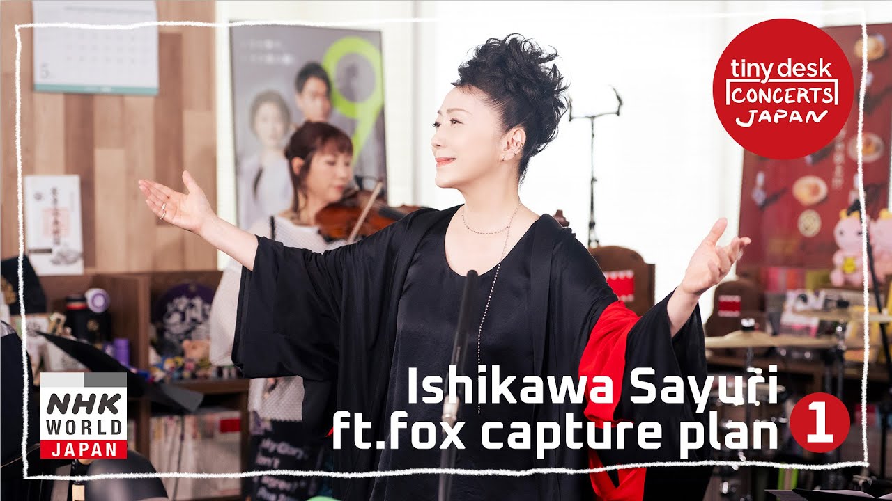 Ishikawa Sayuri feat. fox capture plan [1/2] - tiny desk concerts JAPAN