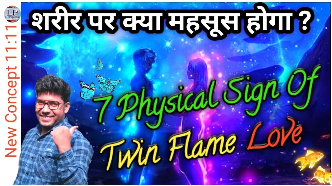 7 Physical Signs of Twin Flame | Twin Flame Physical Union Signs | DM, DF Feelings By Ankit Astro
