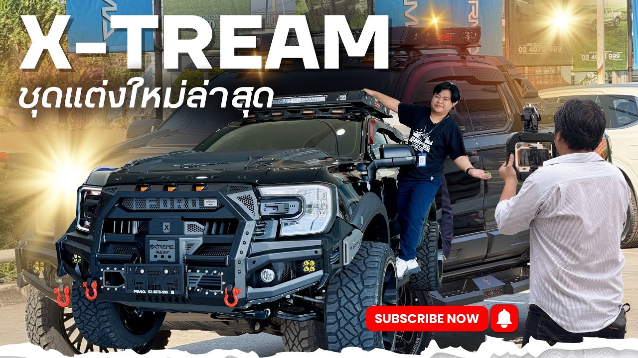 รีวิวกระบะสี่ประตู ชุดแต่งใหม่ X-Tream