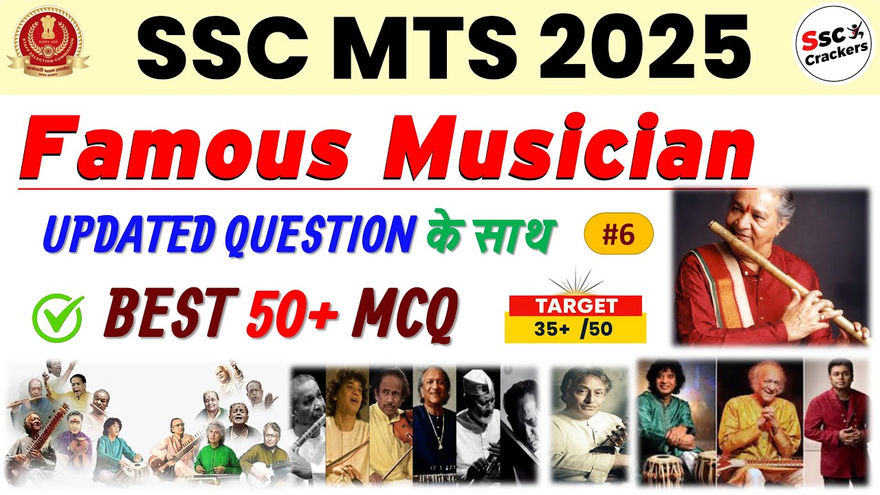 SSC MTS 2025 | Famous Musician Related Top 50 PYQ MCQs | By SSC Crackers