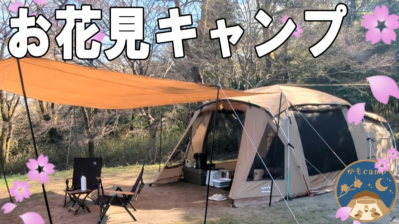 【RECAMP養老】夜景も楽しむお花見キャンプ