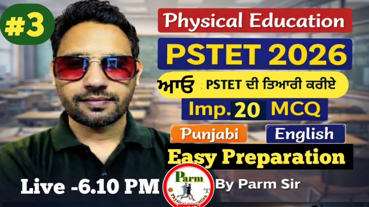 Live -# 3 /PSTET 2026 Physical Education | Master Cadre & 2000 PTI | Mixed MCQs | by Parm Sir