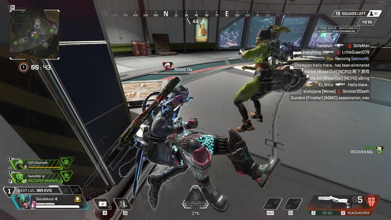 audio in apex ❤