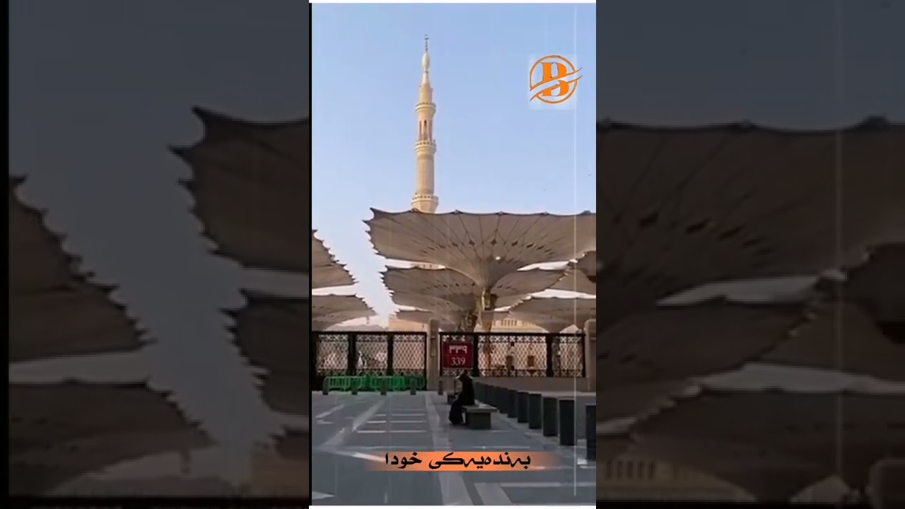 سروودی تەبیبی ئەحواڵ لوقمانی دەردم(تەکیەی پێنجوێن)