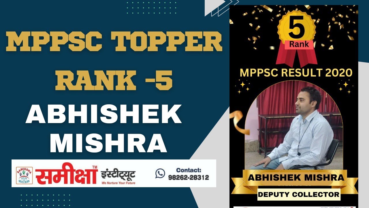 MPPSC RANK - 5 (ABHISHEK MISHRA - Dept. Collector) | TOPPER'S INTERVIEW | MPPSC result