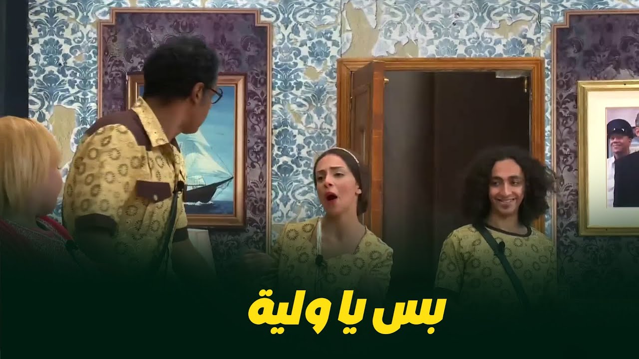 متجوز مكتبة ضحك هستيري مع ابرام و ويزو و اوس اوس🤣