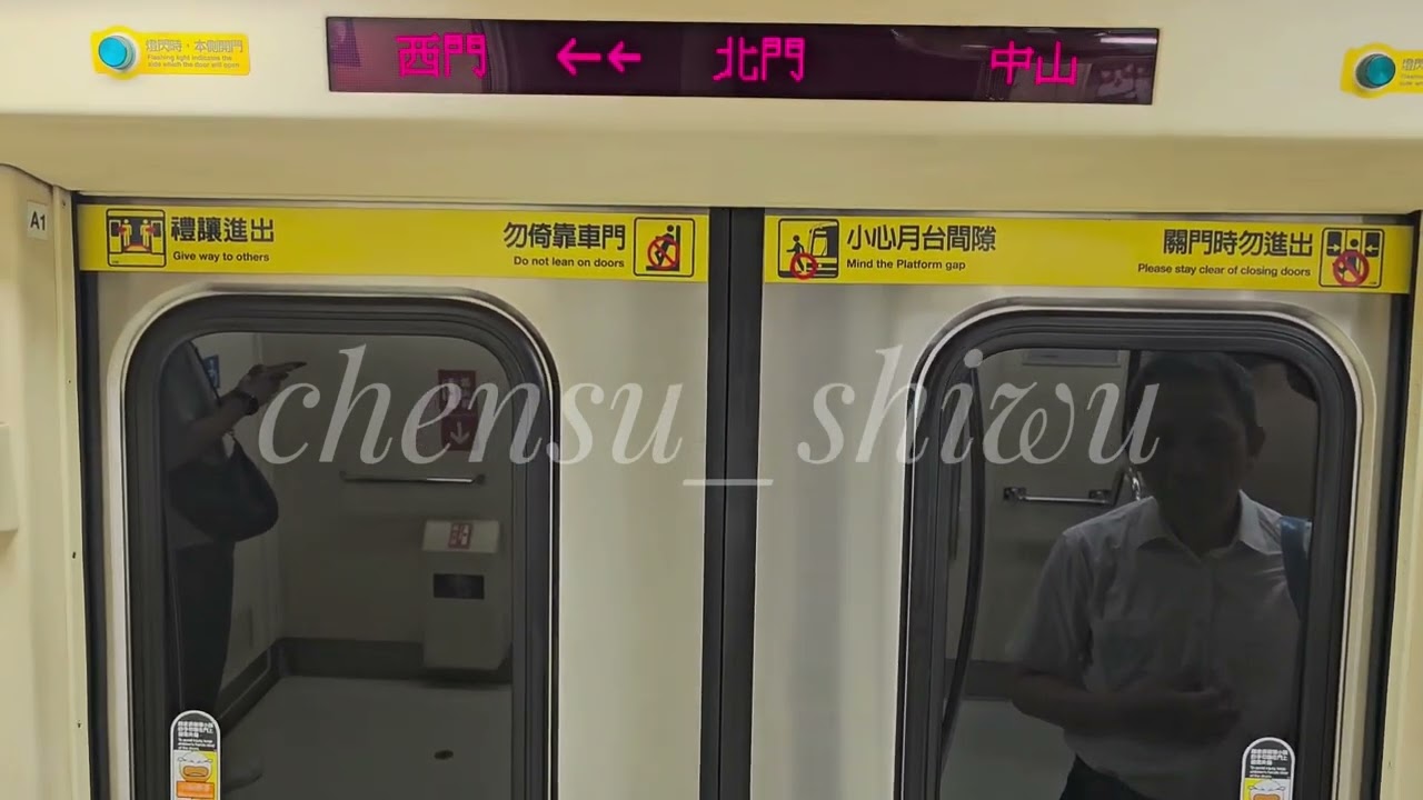 〔日韓文測試〕台北捷運 松山新店線 545/546日韓廣播測試+松山~新店路程景拍攝