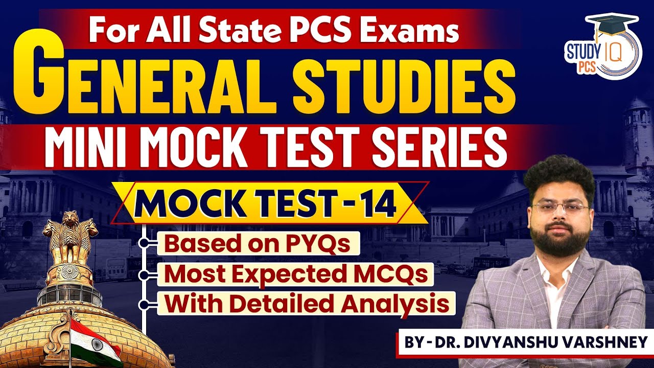 General Studies MCQ | General Studies for Govt Jobs | Mock Test 14 | GS MCQ's By Dr. DV Sir