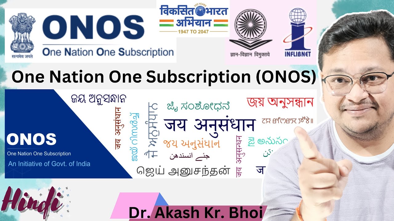 How to Access One Nation One Subscription (ONOS ) || ONOS Phase I, II and III || Hindi