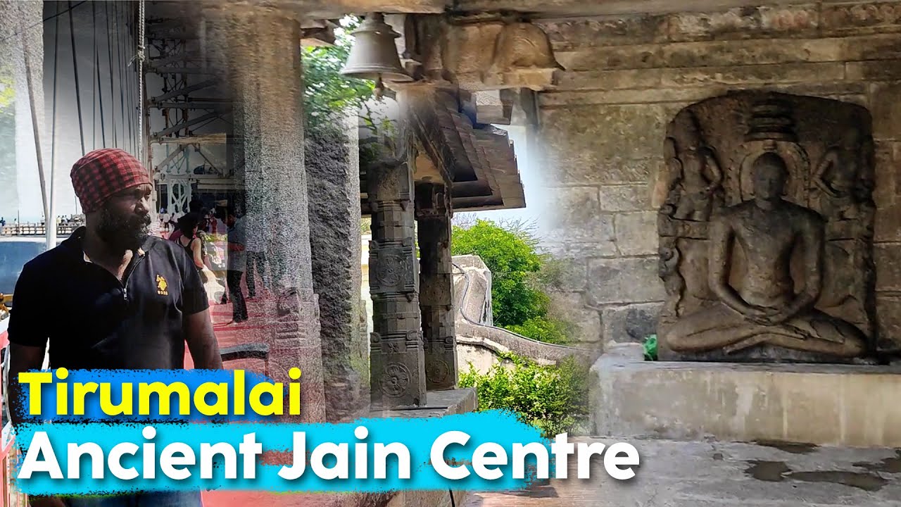 Tirumalai Ancient Jain Centre  - A Complete Guide