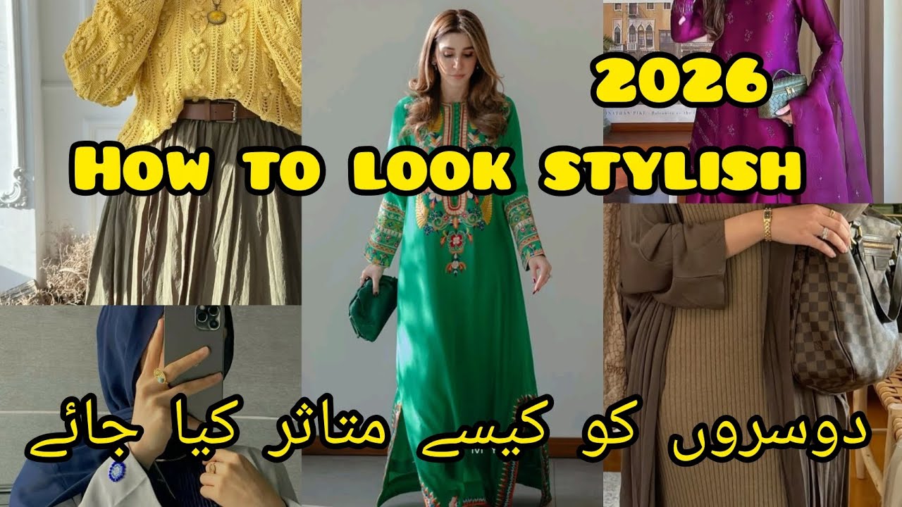 How to Impress Others with Good Dressing | 15 Dressing Tips for Girls | Style & Confidence Guide