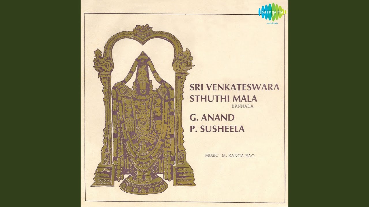 Bhadrapada Shuklada