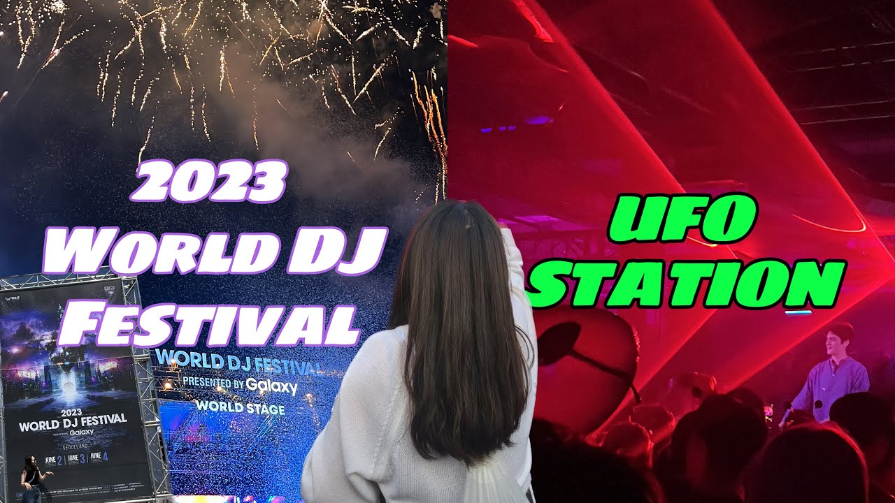 [Vlog] 2023 WORLD DJ FESTIVAL DAY 2|UFO STATION EP.2-1|DAY 3