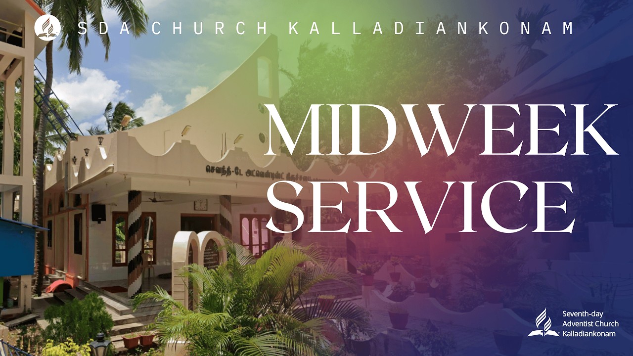 🔴MID WEEK SERVICE || 18-02-2026 LIVE STREAM || SDA CHURCH KALLADIANKONAM