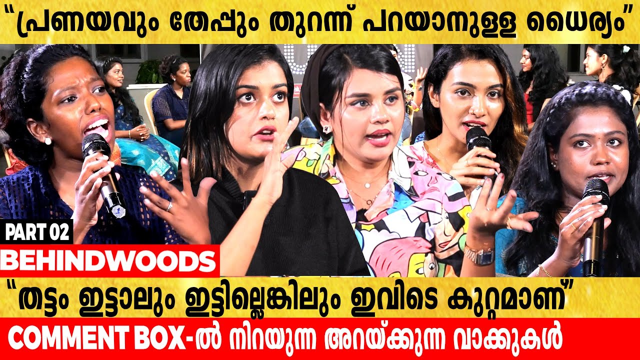 പറയുന്നതിന് ഒരു പരിധി വേണം, ഇങ്ങനെ വിമർശിക്കുന്നതിൽ എന്ത് ലാഭമാണ് നിങ്ങൾക്ക് കിട്ടുന്നത്?