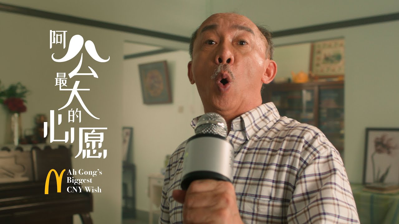 Grandpa’s Biggest CNY Wish | 阿公最大的心愿
