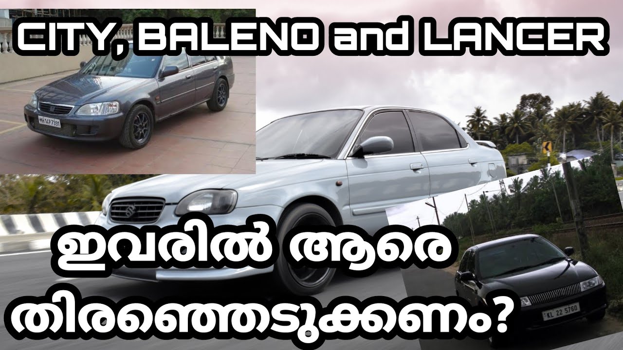 Baleno, city and lancer comparison | Baleno ownership review