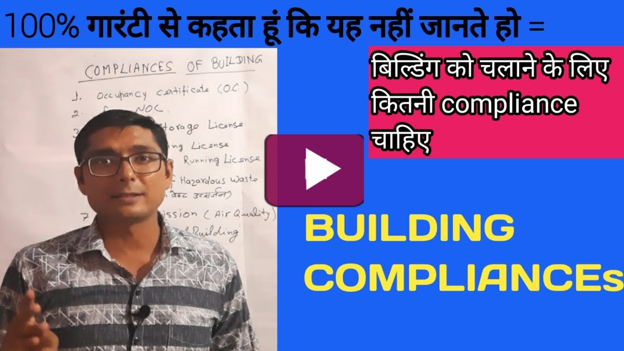 BUILDING COMPLIANCE