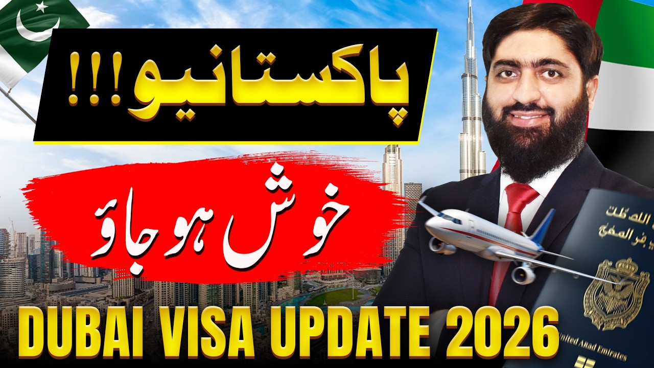 Dubai Visa Big Update! 🇦🇪 Approvals Started? Don't Make This Mistake!