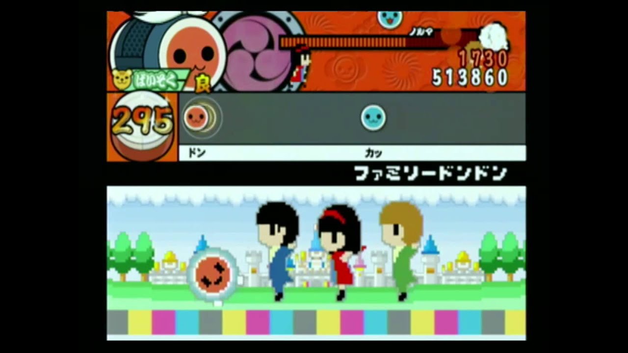 【太鼓の達人13(ゲスト)】ファミリードンドン(ばいそく)【全良】