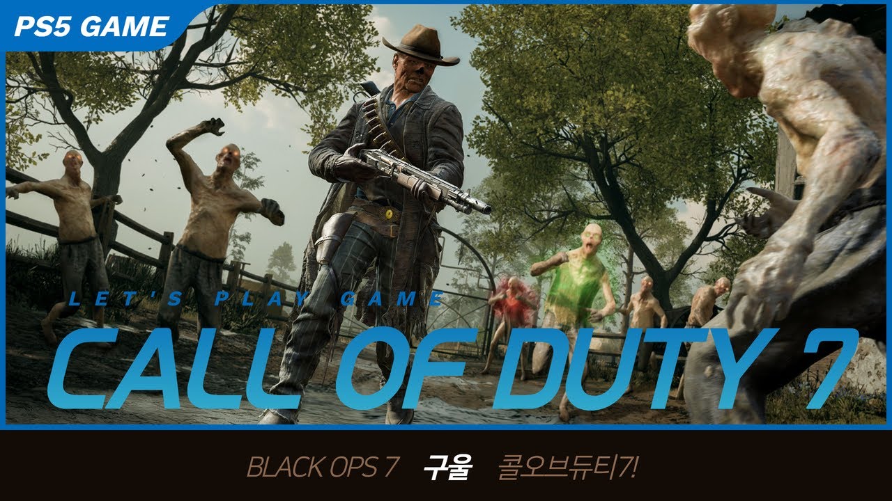 감염과 비슷하지만 조금 다른 폴아웃 구울 플레이, 콜오브듀티 블랙옵스 7 구울  (Call of Duty Black Ops7 ghoul)