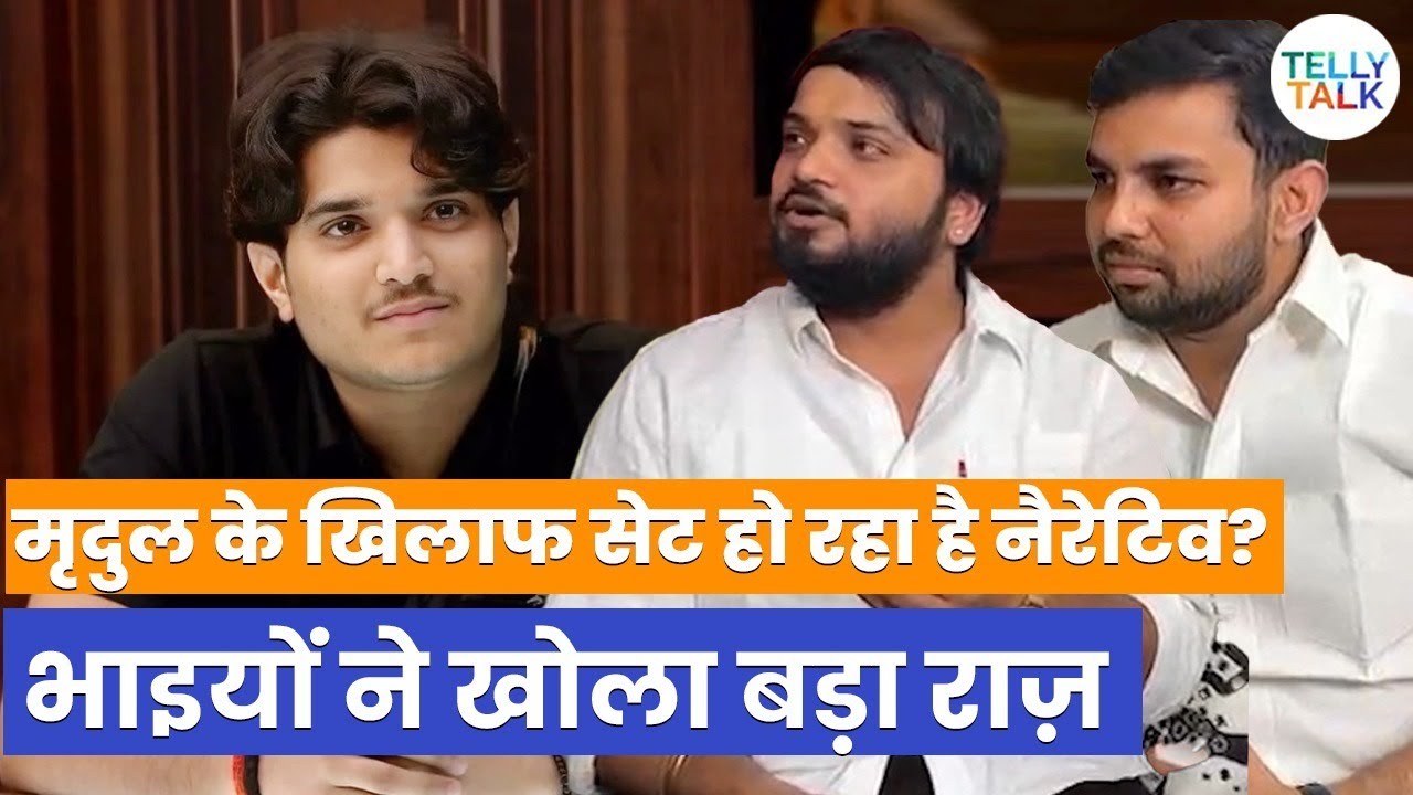 Bigg Boss 19 | Mridul Tiwari's brothers SUPPORT him; comment on Gaurav Khanna, SLAM Tanya Mittal