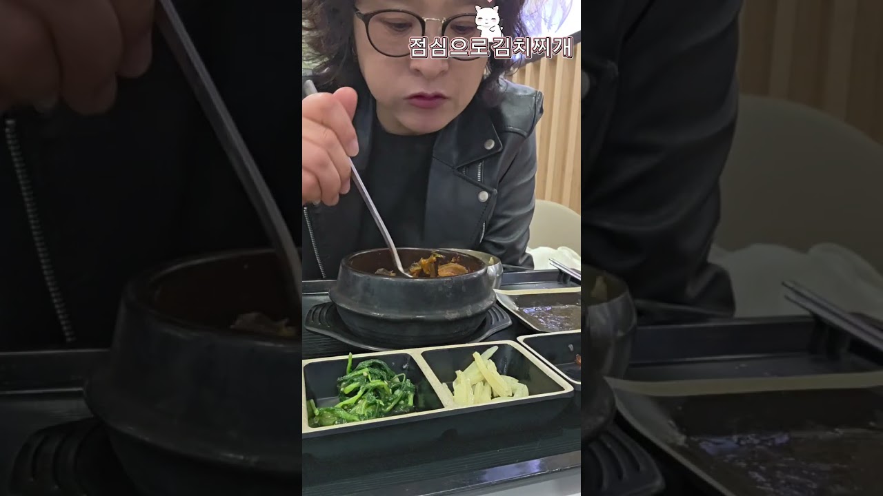 🥢🍚밥은 🥘김치찌개가 👍