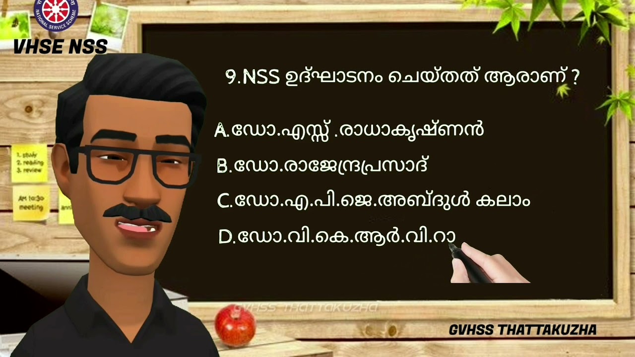 NSS quiz GVHSS THATTAKUZHA