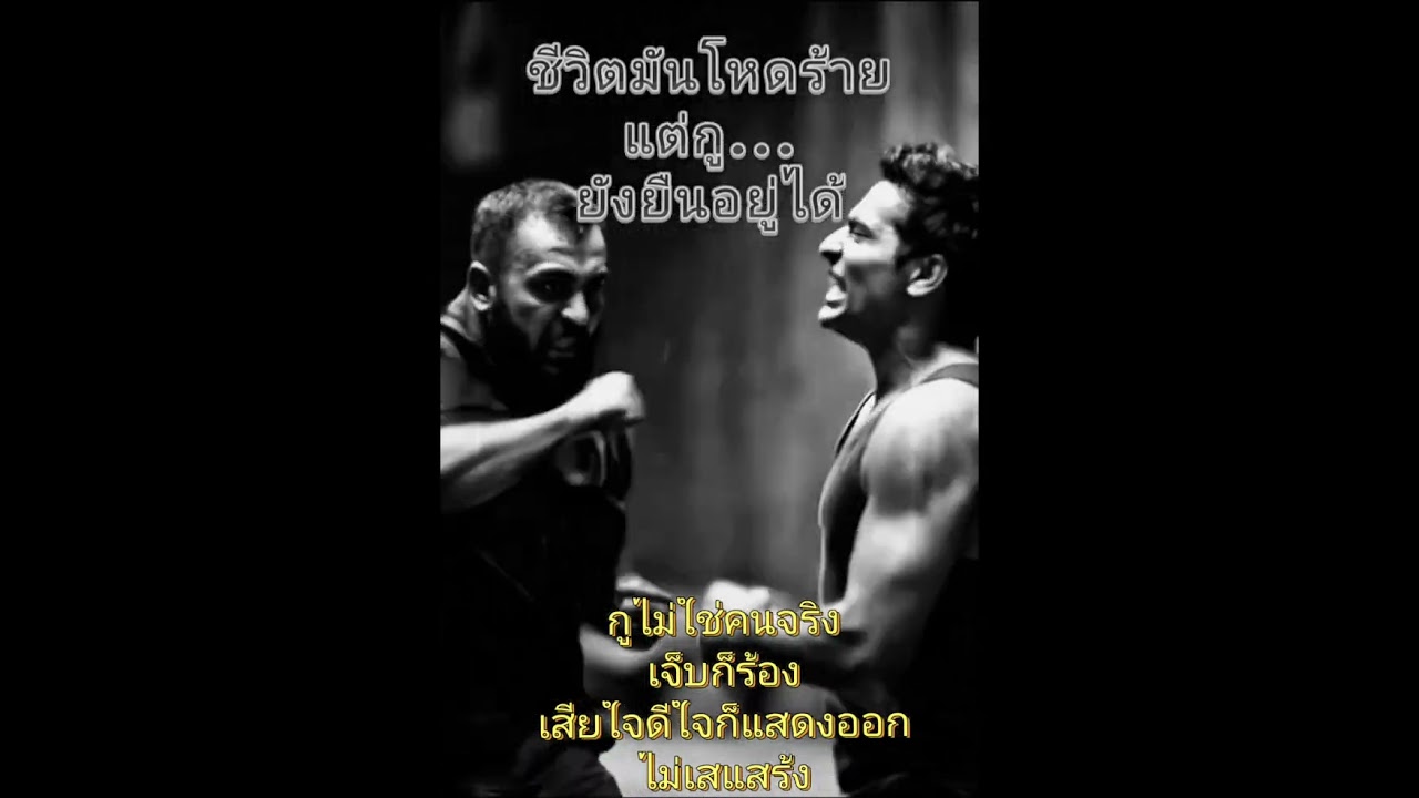ดูแค่คนธรรมดา(ไม่เสแสร้ง) ยาจกซู