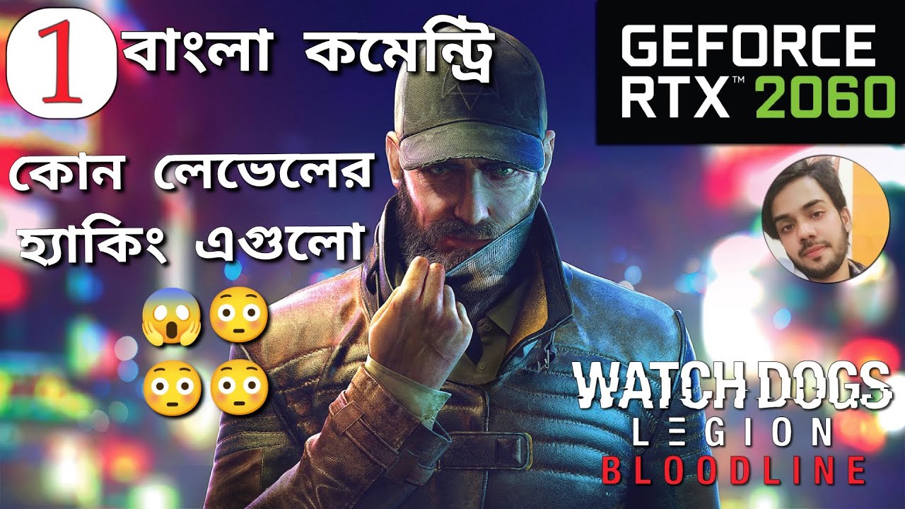 Watch Dogs Legion Bloodline Dlc | BANGLA GAMEPLAY| Part-1 (Aiden is Back | RTX 2060 | Ultra Graphics