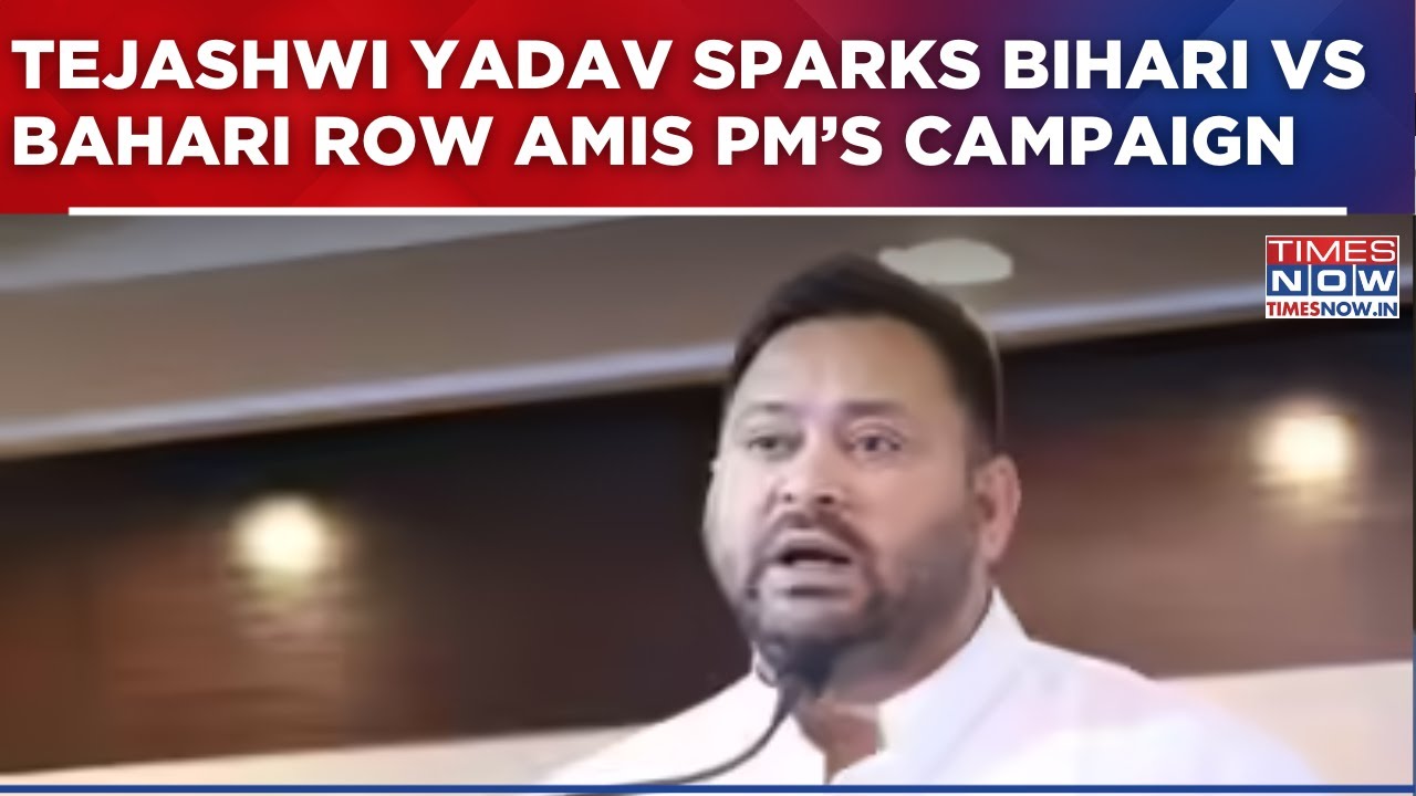 Tejashwi  Yadav Sparks Row Amid PM Modi&rsquo;s Bihar Campaign; Says &lsquo;We Biharis Don&rsquo;t Fear Baharis&rsquo;