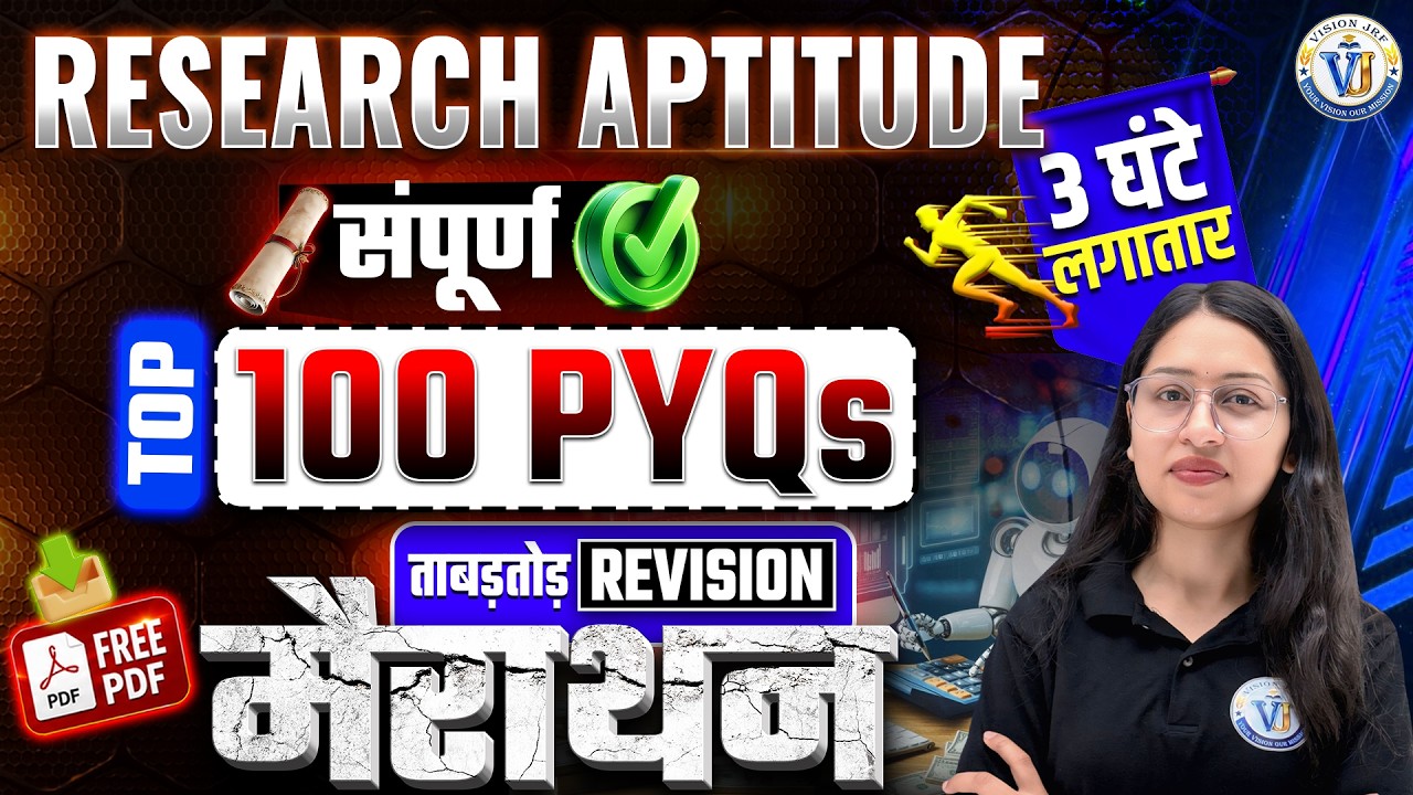 UGC NET Paper-1 2026 | UGC NET/JRF Research Aptitude Top 100 PYQs Revision Marathon | Saroj ma'am