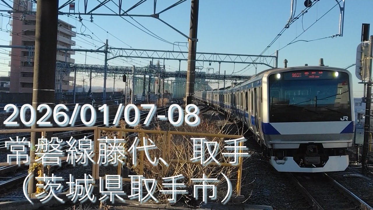 20260107-08_常磐線（茨城県取手市）