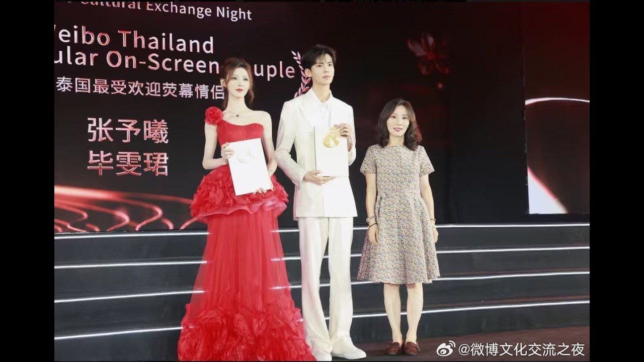张予曦Zhang Yuxi & 毕雯珺Bi Wenjun | Weibo Thailand Most Popular On-Screen Couple | Weibo Gala 2025