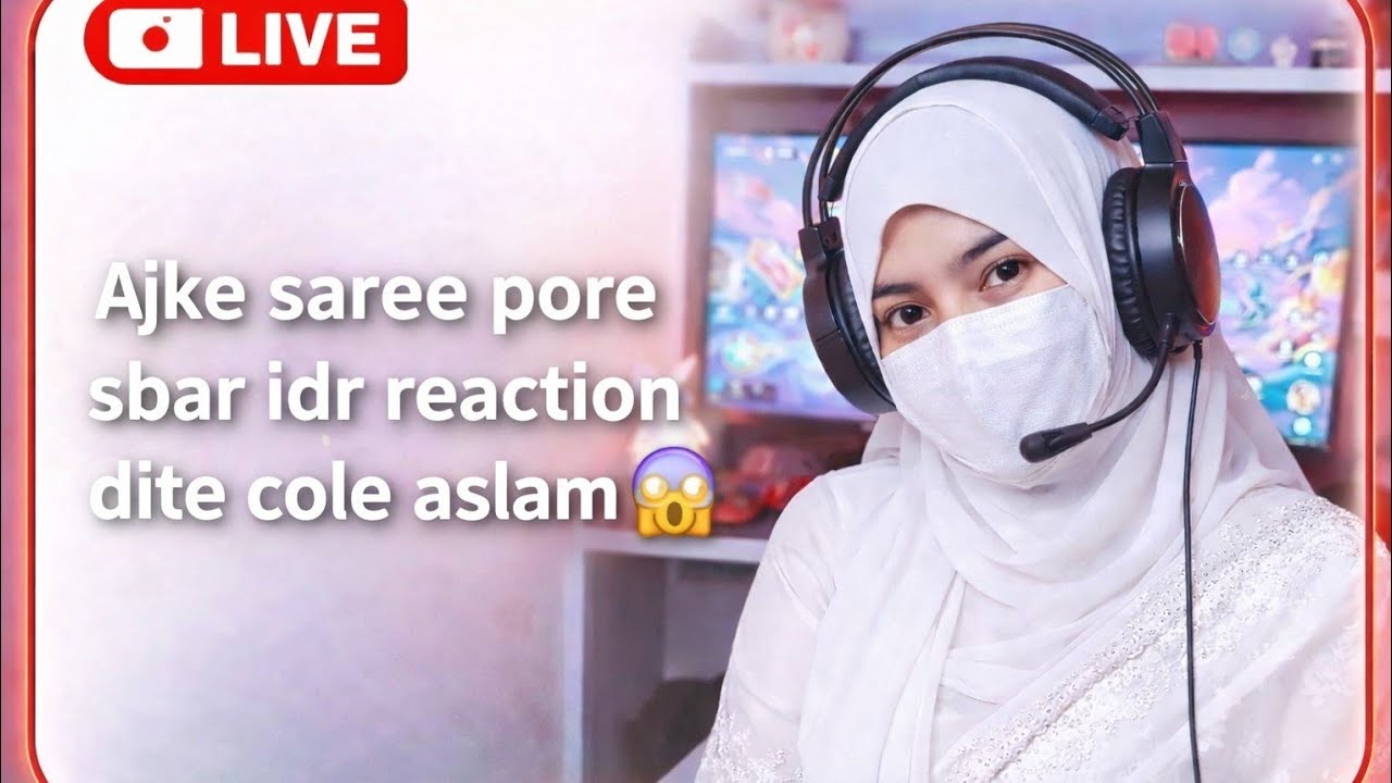 ᴍɪʟɪ ɢᴀᴍɪɴɢ is live আসসালামু আলাইকুম সবাই কে কেমন আছেন সবাই। আবারও চলে আসলাম আইডির রিয়াকশন দিতে। 👋
