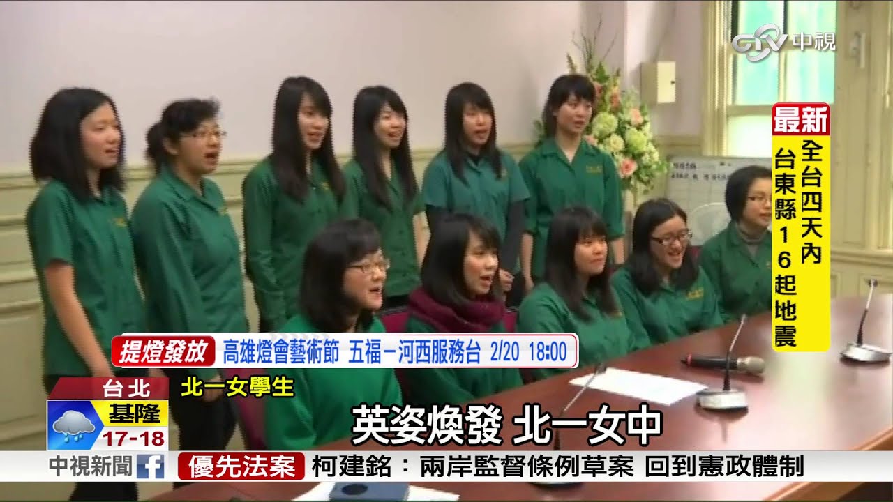 學測138人滿級分 國文作文2240人0分│中視新聞20160218