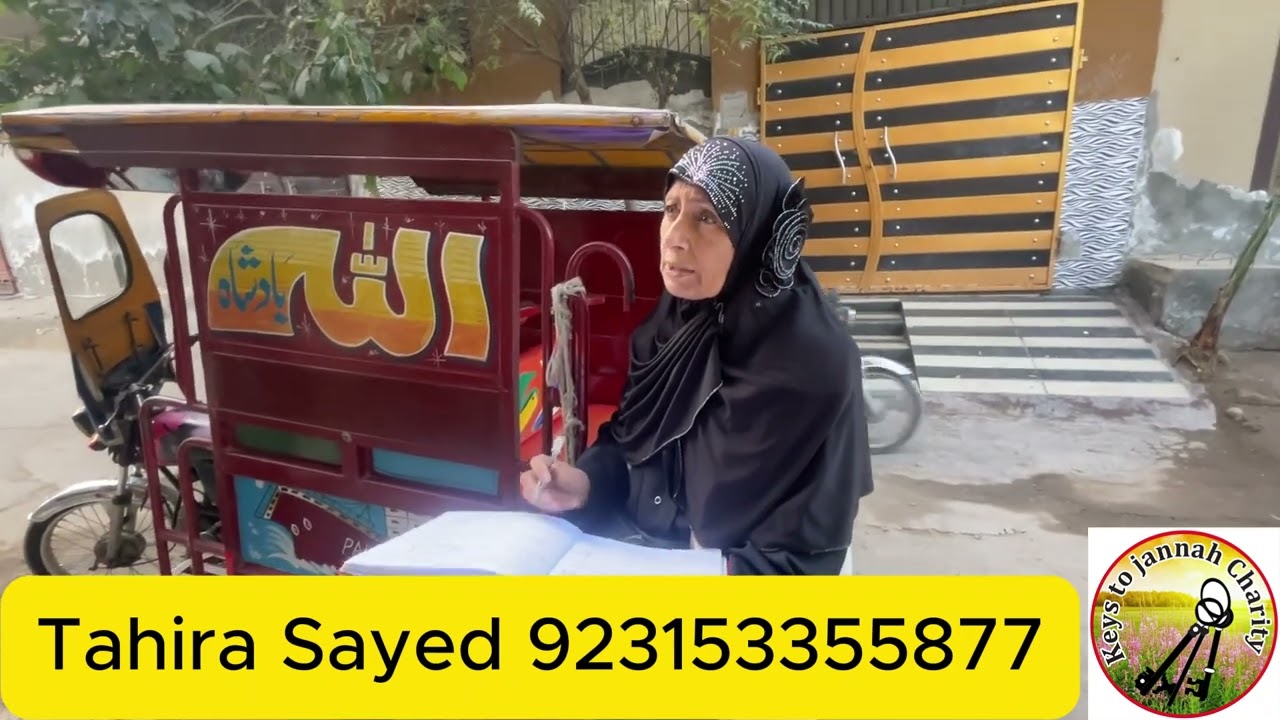 Kesy To Jinnah Charity  گھر گھر سروے | مستحق خاندانوں کی رجسٹریشن